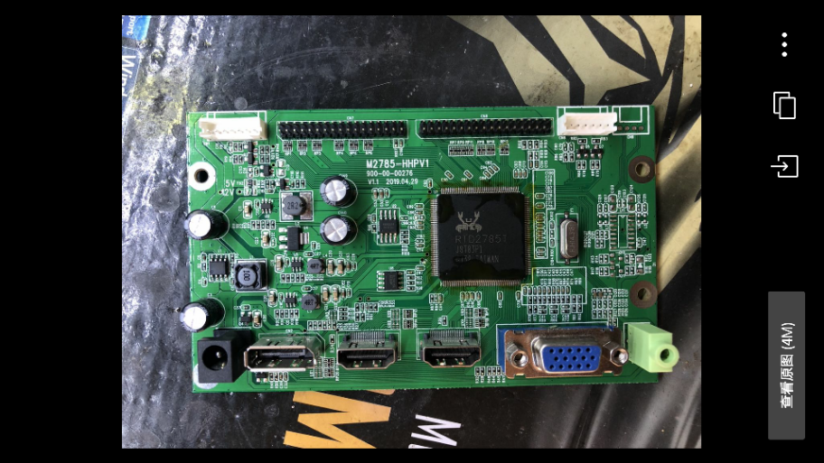 SANC三色N50PLUS主板2444驱动板 M2444QC N50PRO M2785-HHPV1