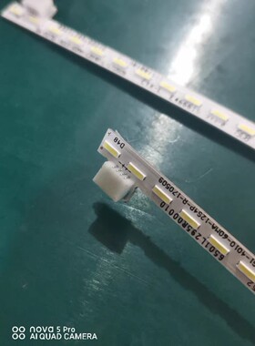 HKC惠科显示器M27G5Q背光灯条ANT271QC背光灯管 曲