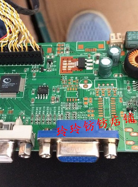 MOVAO显示器T3268电源驱动一体板 主板