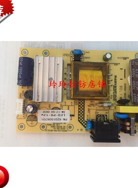 原厂MICROSTAR 微软之星 NB320电源板Q3PLUS 升压板PN:6201006701