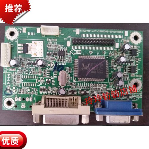 惠科HKC G2632 G2631 主板2615G驱动板主板RTD2271W B3J83