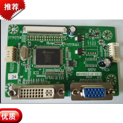 原装现代 F24LB 2413S MDV6822-H V2.2驱动板 2381主板
