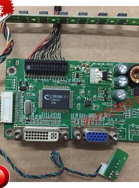 新境界 NEVIEW T270主板ML2327A驱动板JRY-ML58L-V6.1电路板