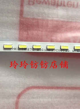 全新HKC惠科C7000背光灯条NB27C背光灯管M27A9 LED条GF70 CH70曲