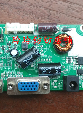 飞科讯FACSONIC Q238 Q236主板MA2224Q驱动板 电源驱动一体板