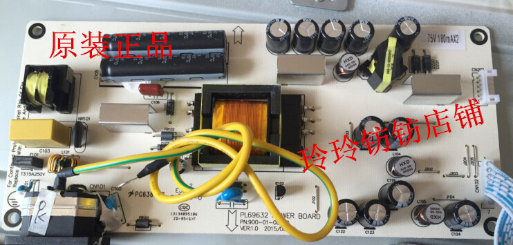 夏新AMOi X320主板M3293B电源板高压板PL69632 PN:900-01-00210