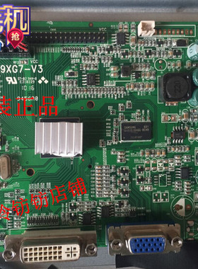 梦想家 4025电源板MK4029 驱动板主板一体板MST9XG7-V3 联合创新