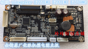 优派一体机E221EMI驱动板E241EMI E270HMG主板 SM281CLR-R10.6