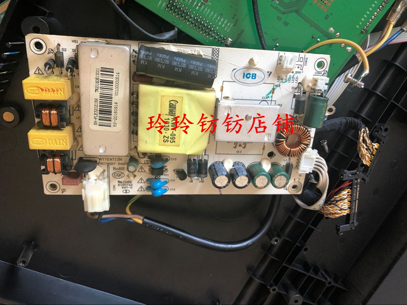 ICB显示器H3216C电源板G3201升压板 E150742