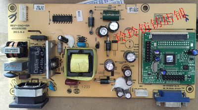 原装WEIYE显示器Microstar微软之星2130主板E2255NS+驱动板一体板