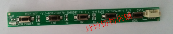 HKC惠科P2272I/2113B/2372I/2313按键板KEY-V1.1-6003050379 五键 电子元器件市场 显示屏/LCD液晶屏/LED屏/TFT屏 原图主图