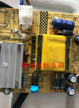 原装新境界NEVIEW MA2832T电源板 高压板PN:6201004901