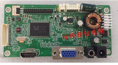 MORO爱美罗21.5寸 23.6 24寸主板 驱动M241 Great View G3 NSU35