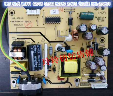 HKC显示器 现代 IG2736高压板 G2733升压板 N2780 2761G 电源板