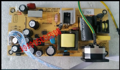 原装 三色M2282A M9982剑齿虎M2082B M2082A M2285B电源板PL73504