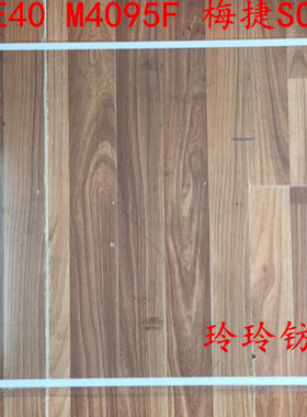 全新原装剑齿虎Q40玻璃外屏M4095F外置外屏外钢化玻璃屏