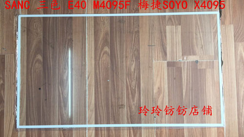 全新原装剑齿虎Q40玻璃外屏M4095F外置外屏外钢化玻璃屏