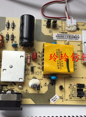 原装惠科冠微E3219现代NB32C3V32电源板ERP:401-2C207-D4201