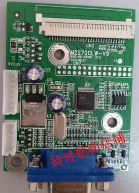 原装SOYO梅捷H225主板M2226A驱动板夏新C2225 M2285A M2270-V9