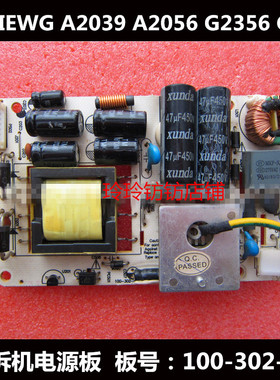优冠VIEWG G2356 G2456 A2039 A2056 电源板100-302-0050升压板