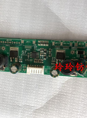 海兰HAILAN一体机HL9320P高压条 恒流条S7