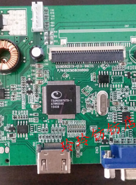 原装HKC NB27C 惠科C7000主板驱动板TSUM0587HT9-1 A7MMS50E芯片