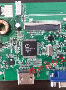 原装HKC NB27C 惠科C7000主板驱动板TSUM0587HT9-1 A7MMS50E芯片
