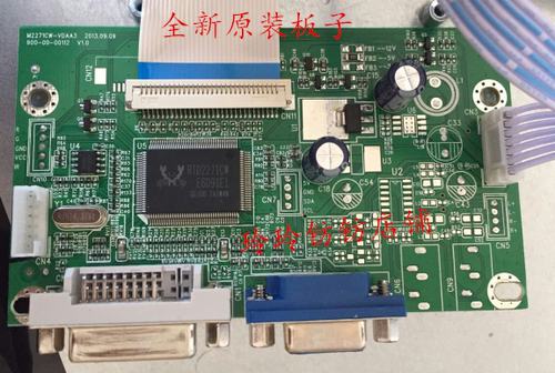 全新原厂SANC三色E5S主板M2495B驱动板M2271-VDAA3 900-00-00112