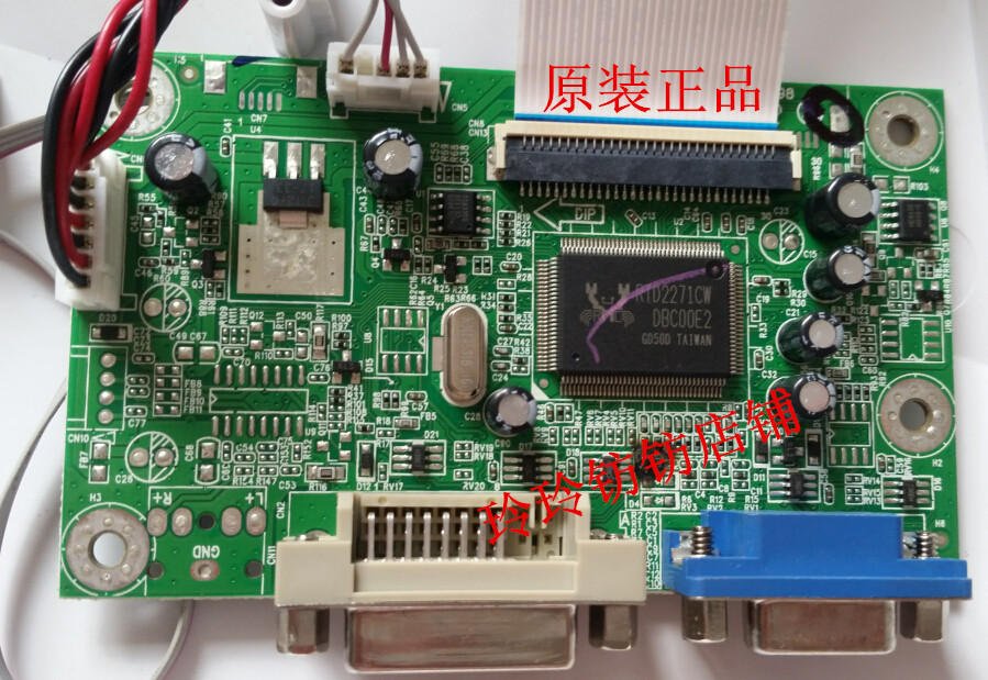 原装  HKC 2761G主板2766驱动板主板RTD2271CW DBC00E2