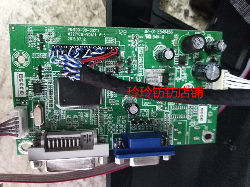 FD3288QW+显示器 主板M3258C M3258电源驱动一体板M2271CW-VDA14