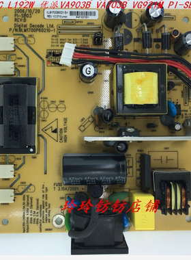 AOC L192W电源板 优派VA903B VA703B VG921M PI-SB03升压板