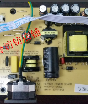 原装三色HYC长城电源板PL73631/900-01-00211/E320262