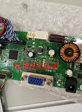 清华同方TF-N238IPS主板N238电源驱动一体板TF-G240 TF-N240IPS