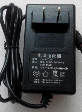 原装 HAMKKY显示器T220W/E2053WF/1922WF适配器充电器HY-1203A