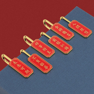 学期期末奖品金属书签祝福语刻字文创学校活动学生教师毕业礼品