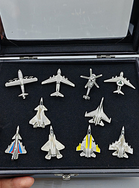 珠海航展立体飞机徽章歼20AG600歼11歼31K2000直升机胸针纪念品