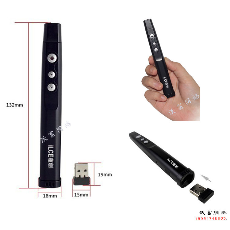 Telecommande - pointeur laser - Ref 383922 Image 1