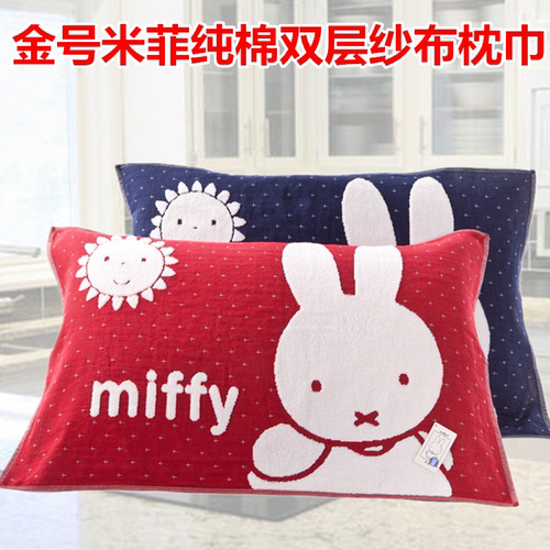 金号纯棉纱布枕巾双层四季