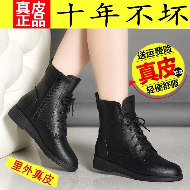 断码清仓特价2025秋冬爆款真皮马丁靴女厚底平底短靴系带中筒女靴