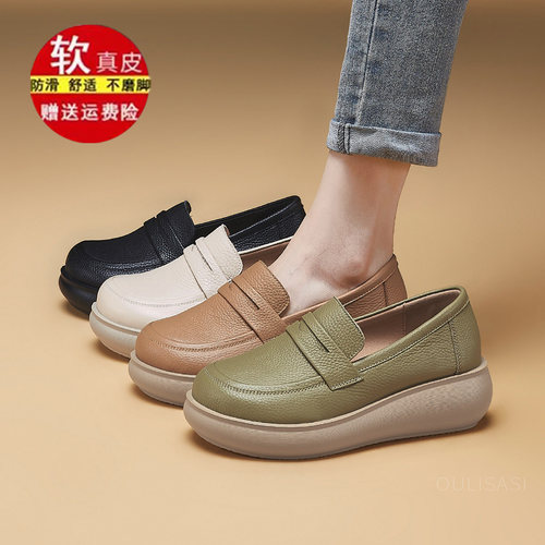 品牌特价厚底乐福鞋2026春秋季