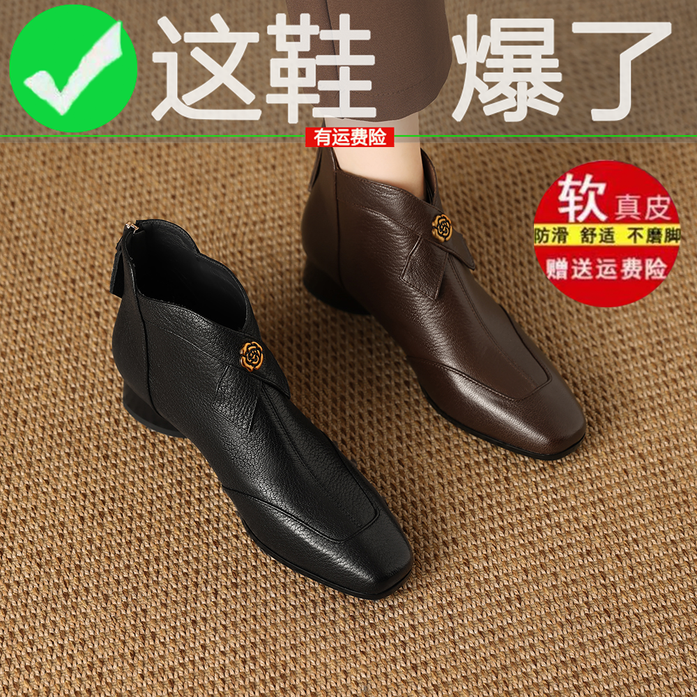 方头蝴蝶结中粗跟真皮后拉链加绒