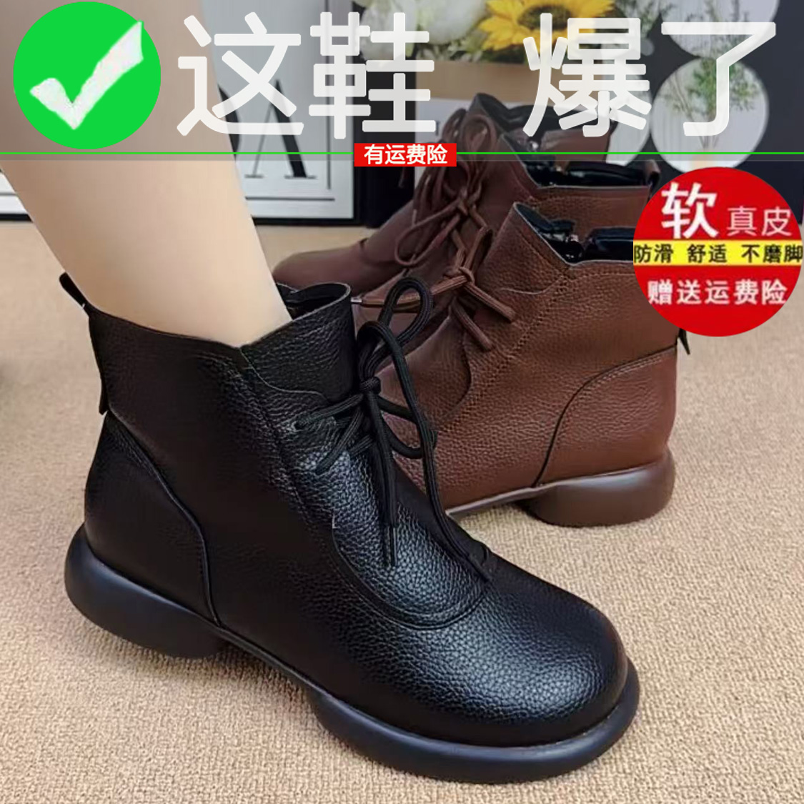 真皮软底马丁靴时尚妈妈防滑短靴