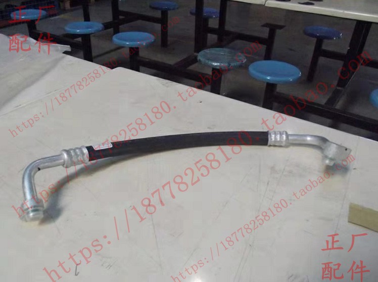 原装荣光S空调管路水管 汽车空调管道胶管 荣光S压缩机冷凝器铝管