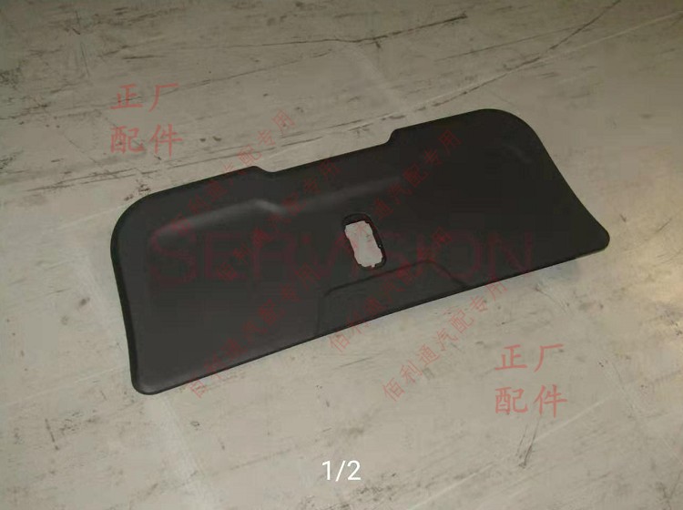 宝骏310尾门装饰板塑料后背