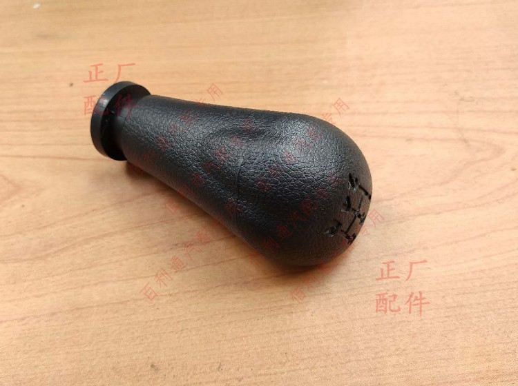 原厂五菱荣光S手柄合件 换档手球 荣光V挂挡手柄 操纵杆挂挡手球
