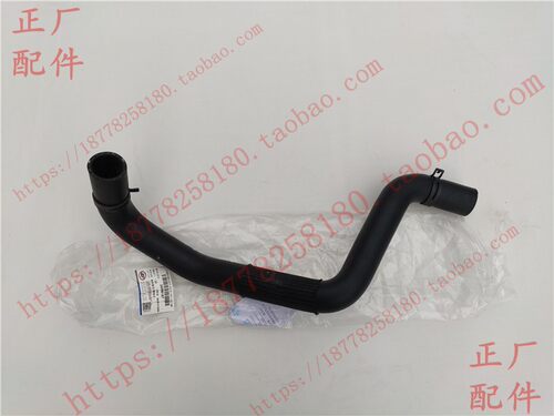 原装宝骏530散热器进水管 730水箱进水管胶管软管 560水箱上水管