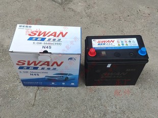 原厂五菱之光6388/之光S电瓶/宏光/宏光S/S1/S3骆驼45A安蓄电池