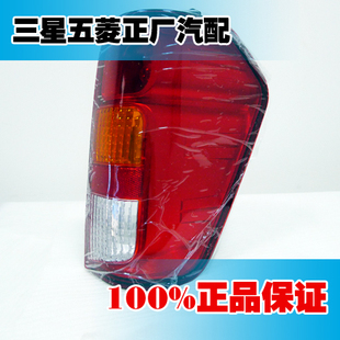 原装五菱之光6388后组合灯 尾灯后大灯转向灯泡灯罩 刹车灯倒车灯