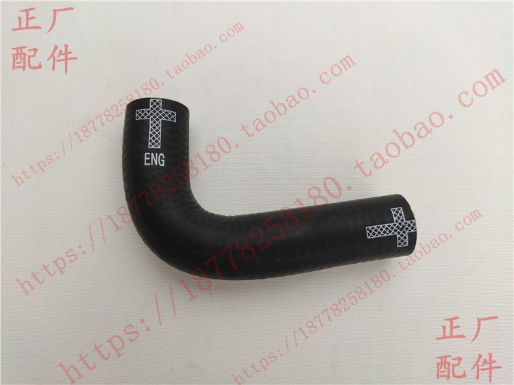 宝骏730加热器出水软管 4S店530发动机加热器出水胶管 560排气管