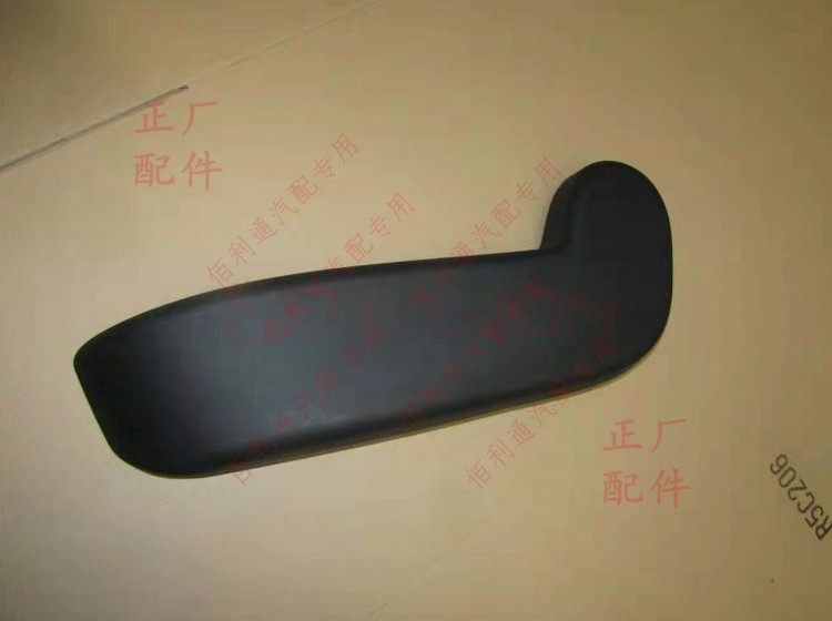 五菱宏光S3中排座椅调角器装饰盖 中排座侧外饰板 护板S3外罩配件,汽车零部件/养护/美容/维保,座椅及附件,淘宝优惠券,粉丝福利购,淘宝优惠卷